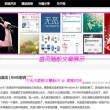 49图库全新版本港澳台